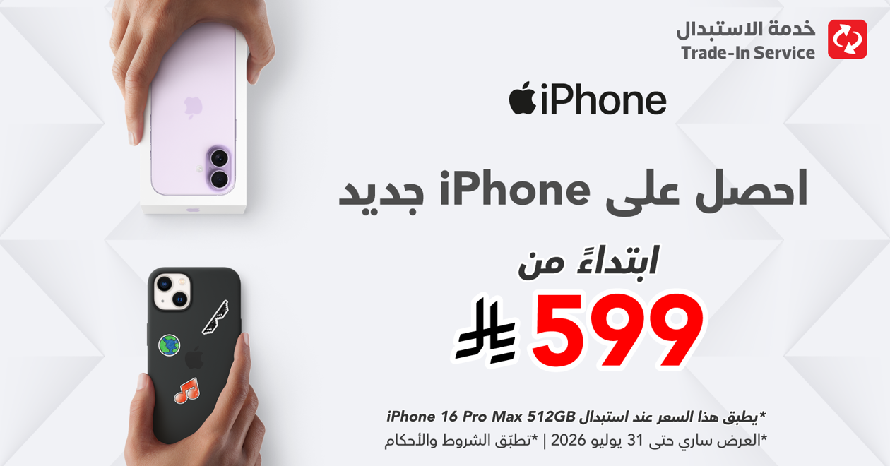 Offer 2