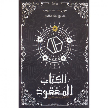 منتج