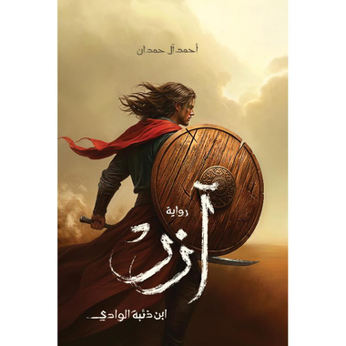 منتج